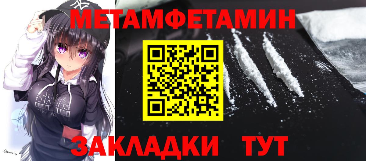 Amphetamine VHQ  АМФЕТАМИН  Великий Новгород  Вход с VPN 