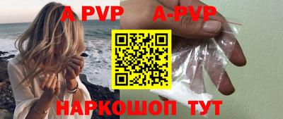 синтетический гашиш Моздок