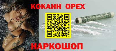 твердый Малгобек