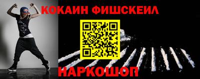 героин Мариинск