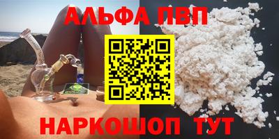 стафф Можайск