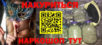 героин Мариинск