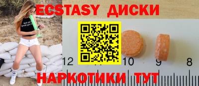 синтетический гашиш Моздок