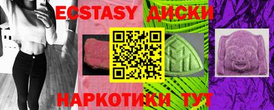 героин Мариинск