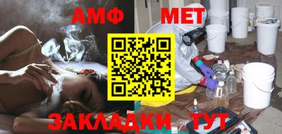 стафф Можайск