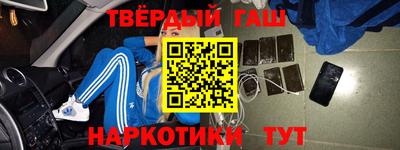 твердый Малгобек
