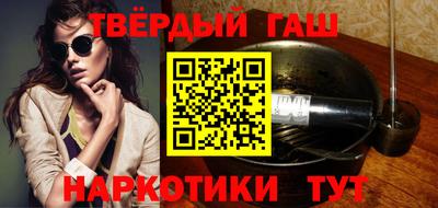 героин Мариинск