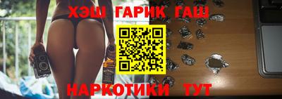 марихуана Малоярославец