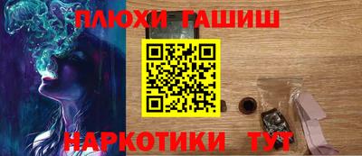 героин Мариинск