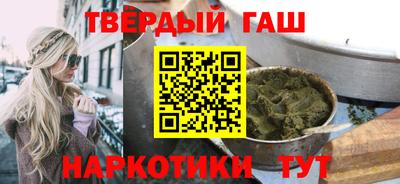 героин Мариинск