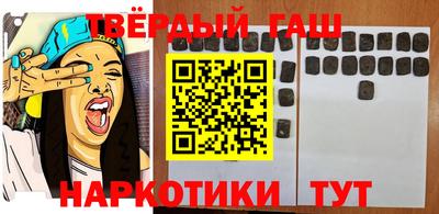 твердый Малгобек