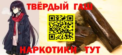 марихуана Малоярославец