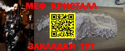 марихуана Малоярославец