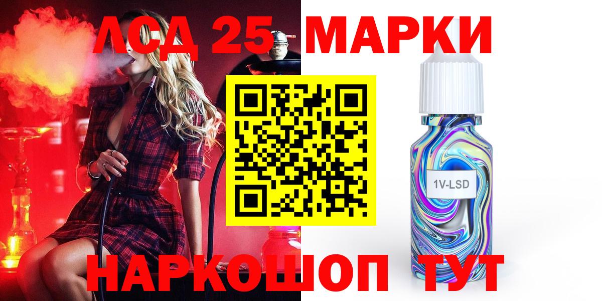 Великий Новгород  Лсд 25 экстази ecstasy  Вход с VPN  ЛСД экстази кислота 