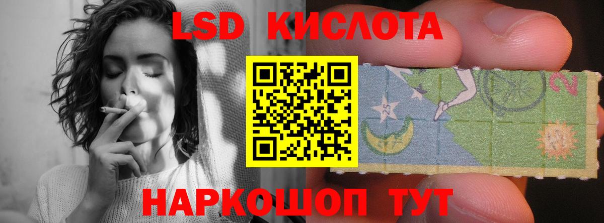 Лсд 25 экстази кислота Великий Новгород