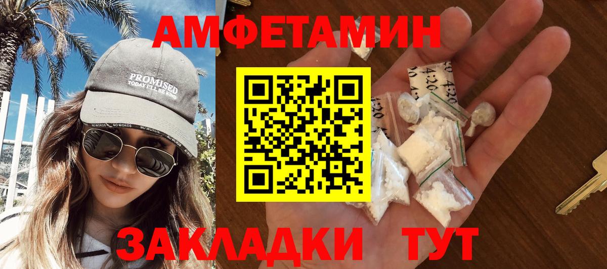 Великий Новгород  Метамфетамин мет  Вход с VPN 